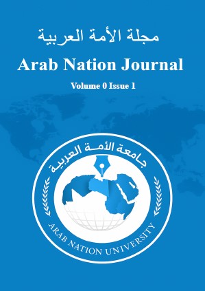 العدد الأول - SCIENTIFIC NATION JOURNAL VOL.0 ISSUE.1 . 2025